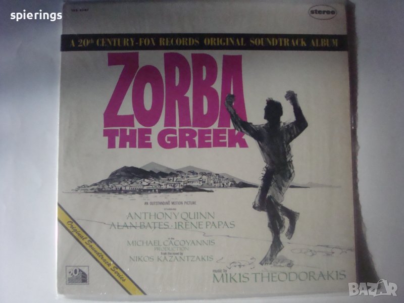 LP "Zorba the Greek", снимка 1