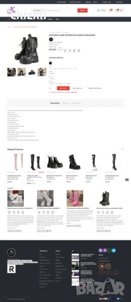 Готов Онлайн Магазин за обувки, снимка 1