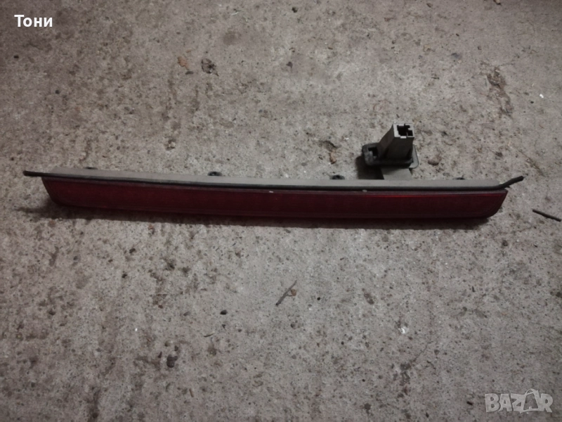 Трети стоп, снимка 1