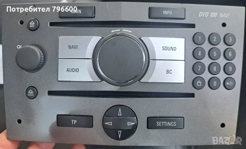 DVD 100 NAVI, снимка 1