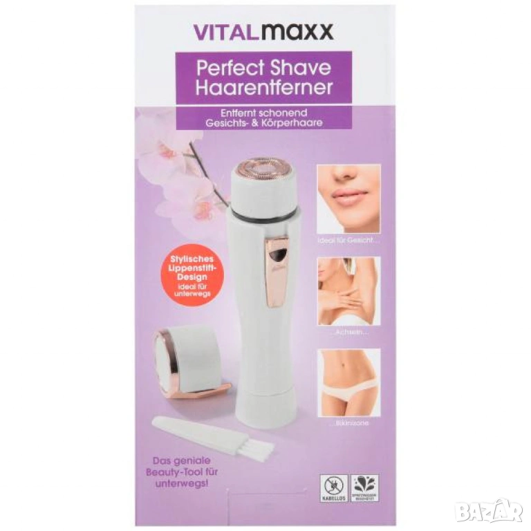 Дискретен тример Vitalmaxx за перфектна кожа навсякъде с вас Германия, снимка 1