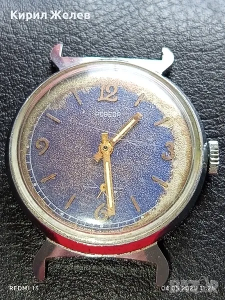 Стар механичен часовник мъжки ПОБЕДА СССР за части ремонт КОЛЕКЦИЯ 48120, снимка 1