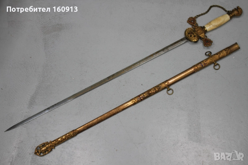 Оригинална масонска сабя меч. Интересен модел!, снимка 1
