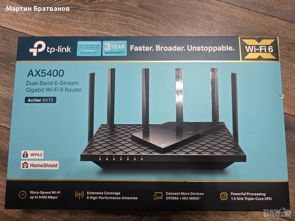 Рутер TP-Link Archer AX72 Pro, снимка 1