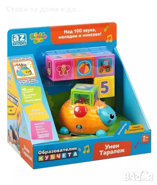✨Детска образователна играчка Thinkle Stars "Умен таралеж", снимка 1