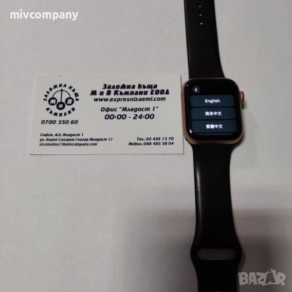 Смарт часовник Apple Watch 4 40mm, снимка 1