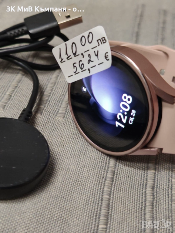 Samsung Watch 4 , снимка 1