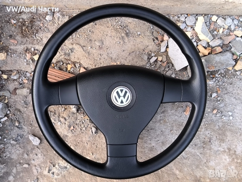 Трилъчев волан за Голф 5 Пасат Туран Джета Поло VW Golf 5 Passat Touran Jetta Caddy Polo , снимка 1