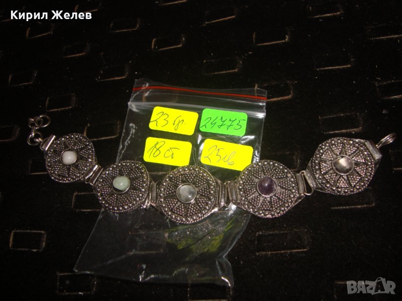 ОСМАНСКА СРЕБРИСТА НЕФРИТЕНА ЕТНО ГРИВНА 24775, снимка 1