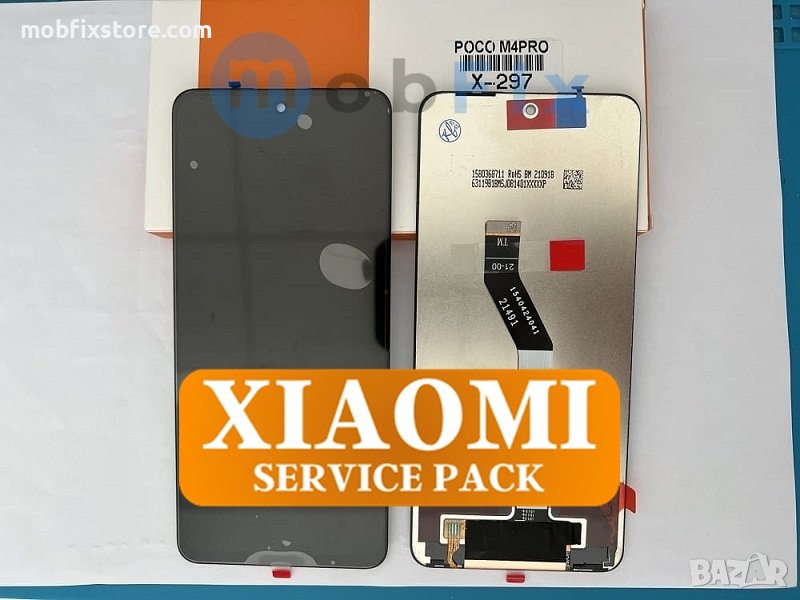 Оригинален диплей с тъч скрийн за Xiaomi Redmi Note 11 5G / 11s /11T 5G, снимка 1