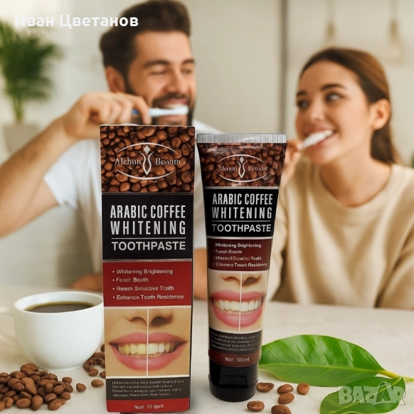 Избелваща паста за зъби с арабско кафе, снимка 1
