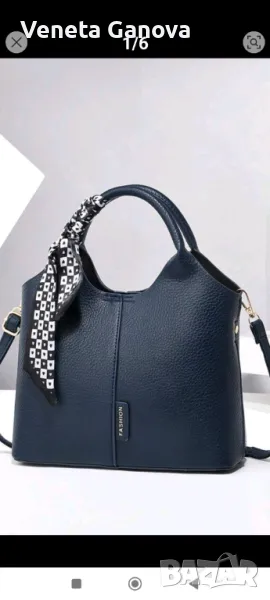 Стилна синя дамска чанта от екокожа , снимка 1
