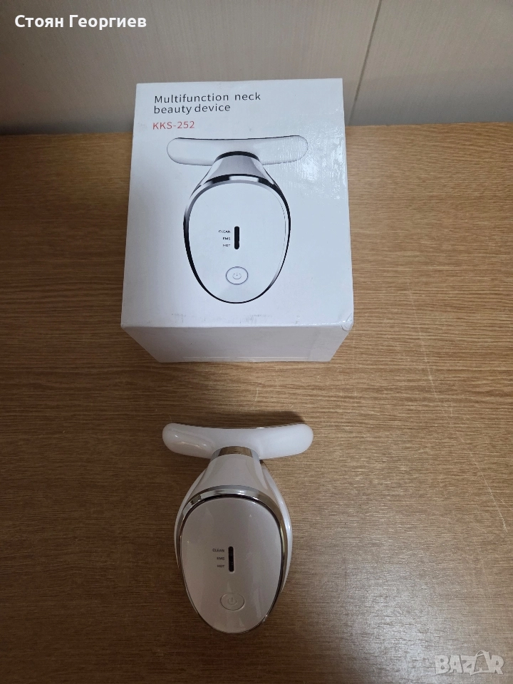 Масажор за лице, шия, лице против бръчки, 7 цвята, електрически масажор за лице, 3 режима, снимка 1