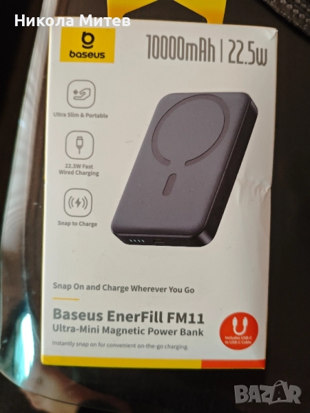 Преносима батерия с магнитен гръб , снимка 1