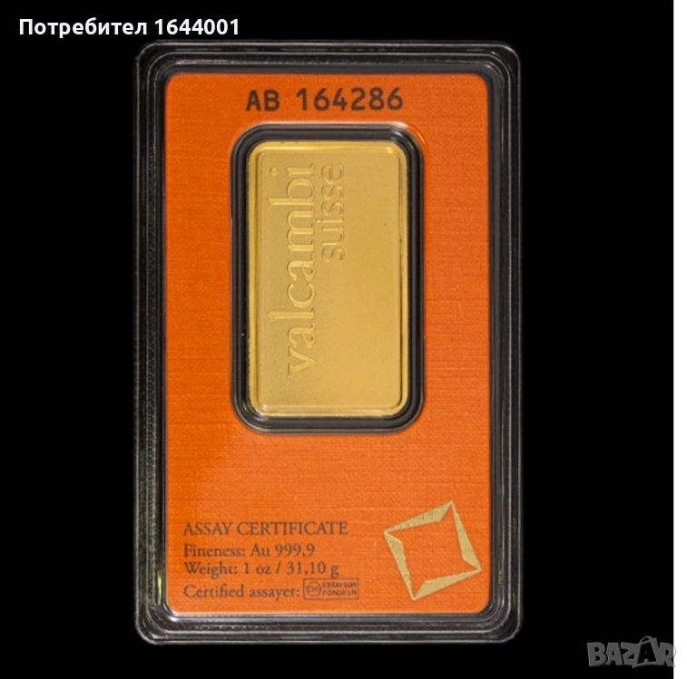 Бартер*Златно кюлче*24k*Valkambi 1oz, снимка 1