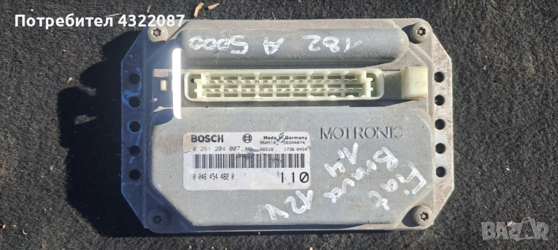 ECU Компютър двигател Fiat Brava /Bravo 1.4 12V    0 261 204 007, снимка 1