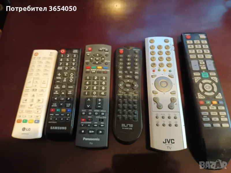 Дистанционни, снимка 1