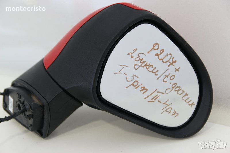 Дясно електрическо огледало Peugeot 207 (2006-2014г.) 2 букси / 9 пина / 9680194977 Червено Червен, снимка 1