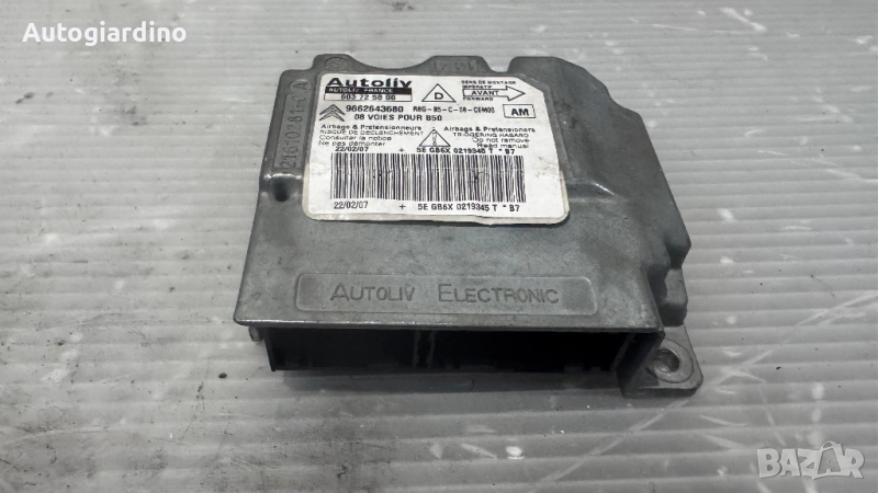 Airbag модул / сензор / датчик зa Citroen C4 - 9662643680 / 603725800, снимка 1