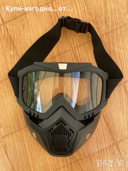 Маска за мотор или paintball, снимка 1