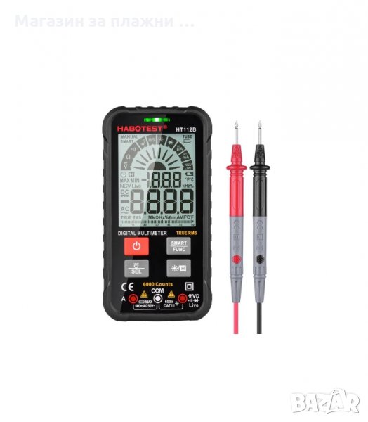 ДИГИТАЛЕН СМАРТ МУЛТИМЕТЪР HABOTEST HT112B 600 V 600 MA С ДВОЙНА СКАЛА И TRUE RMS - код HT112B, снимка 1