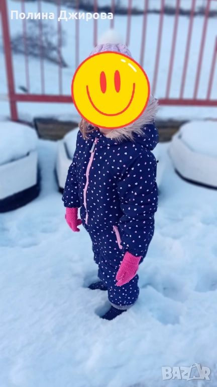 Детски ескимос за момиче размер 122, снимка 1