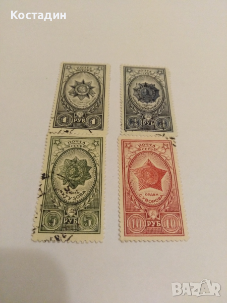 Пощенски марки Почта Ссср 1944, снимка 1