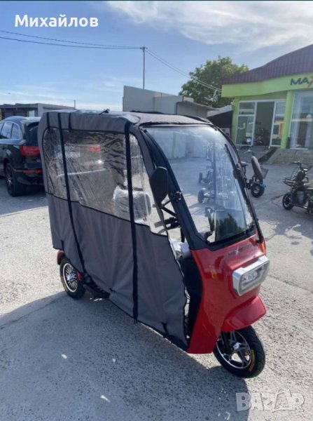 Електрическа Триколка С Покрив 2000W MaXmotors, снимка 1