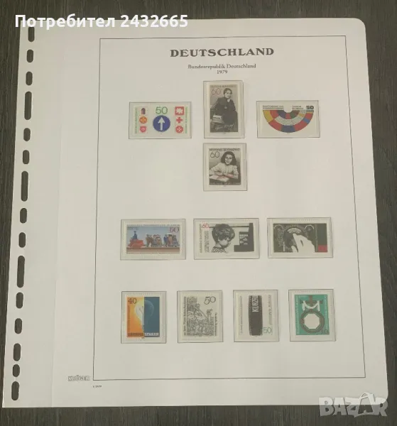 2528. Германия 1979 = Чисти Пощенски марки ( 11 бр. ), **, MNH, снимка 1