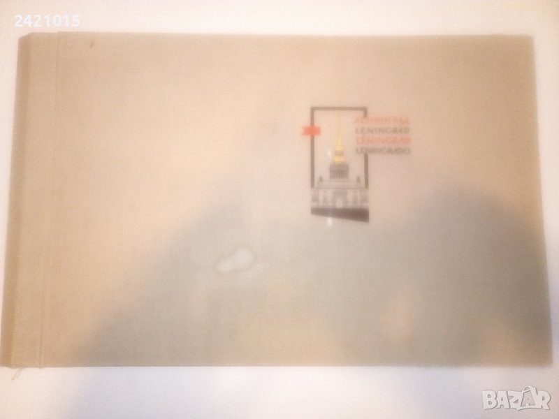 Фотоалбум Ленинград 1967 г, снимка 1