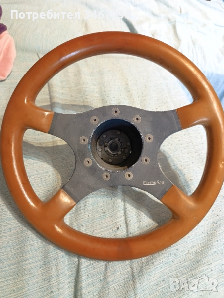 Волан излят , снимка 1