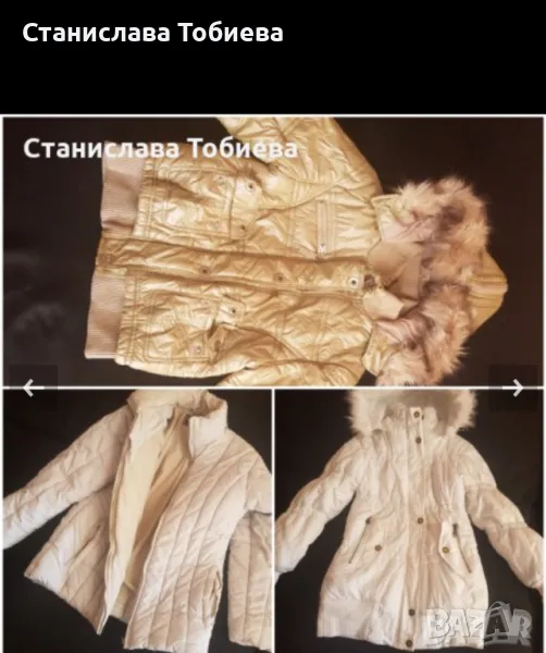 Дамско яке, снимка 1