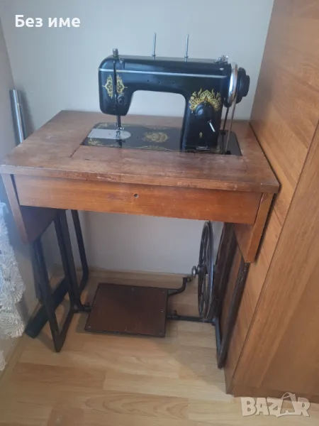 Продавам крачна шевна машина Науман, снимка 1