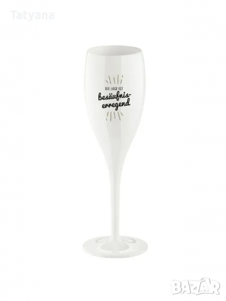 Чаши за шампанско 2бр, снимка 1