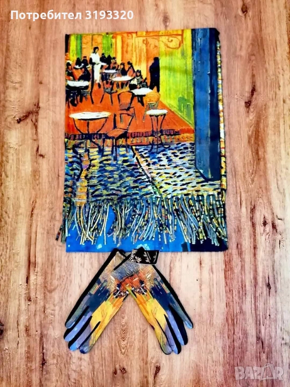 Шал и ръкавици -Картина зимни, снимка 1