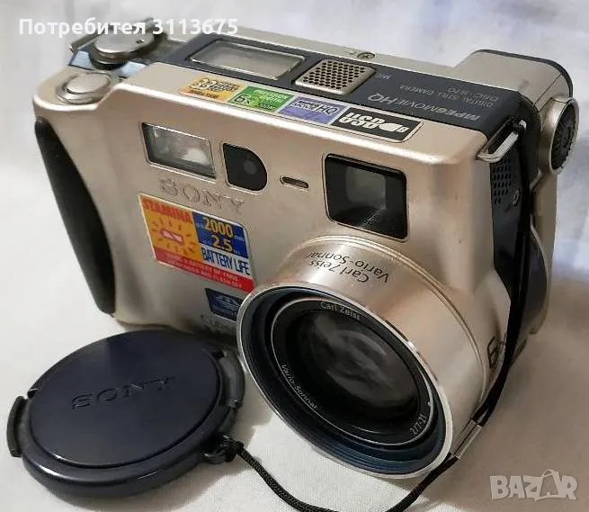 Фотоапарат Sony DSC S-70, снимка 1