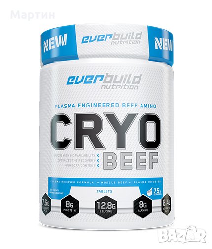 EVERBUILD Cryo Beef Amino 8000mg / 300tabs., снимка 1