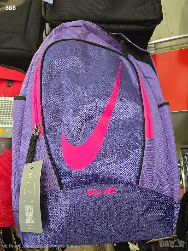 раници, снимка 1