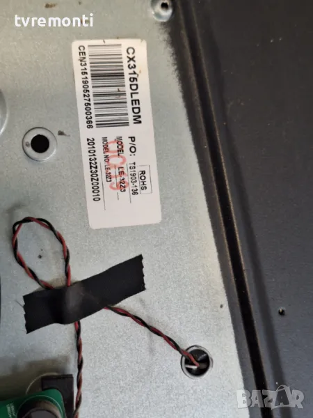 подсветка от дисплей CX315DLEDM от SANG модел LE-32A10, снимка 1