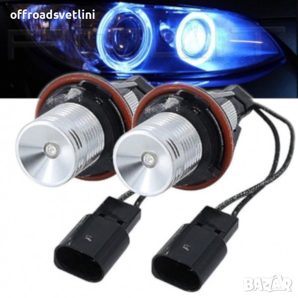 СИНИ LED крушки Angel Eyes ангелски очи за BMW E39 E60 E83 E87 Canbus, снимка 1