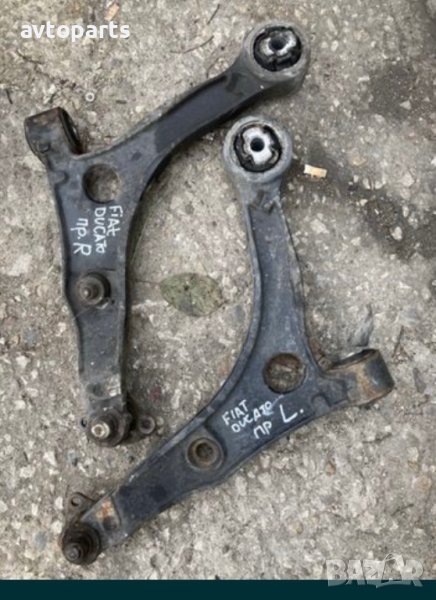 Fiat ducato 2012 година Предни носачи, снимка 1