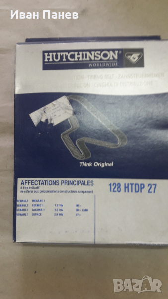 HUTCHINSON Ангренажен ремък 128HTDP27  ЗА  RENAULT Laguna, Megane, Espace, Clio, Scénic, снимка 1