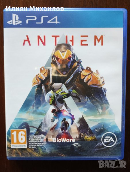 Anthem PS4, снимка 1