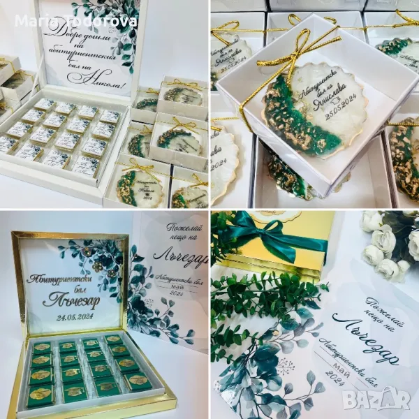 Бонбони за абитуриетски бал, снимка 1