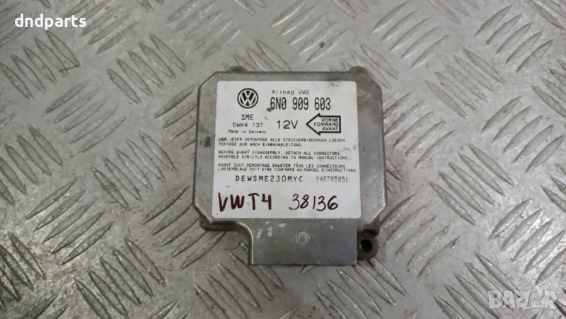 Airbag модул VW Golf 4 1999г.	, снимка 1