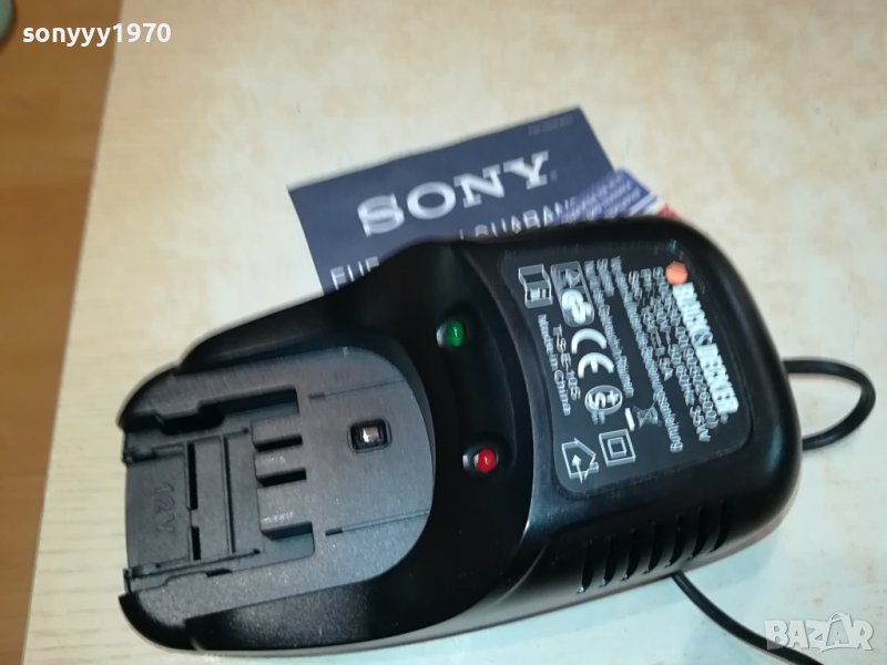 black decker battery charger 0408231532, снимка 1