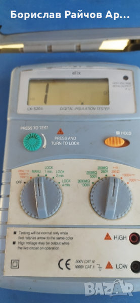 Elix LX-5201 мегаоммер tester, снимка 1