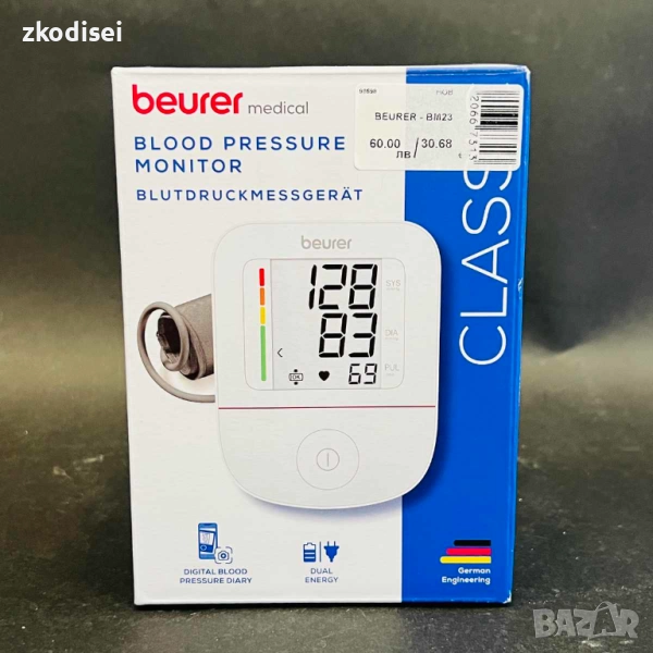 Апарат за кръвно BEURER BM23, снимка 1
