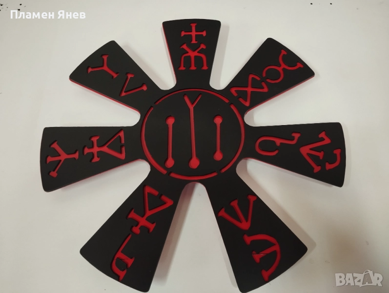 Прабългарска розета - сувенир, снимка 1