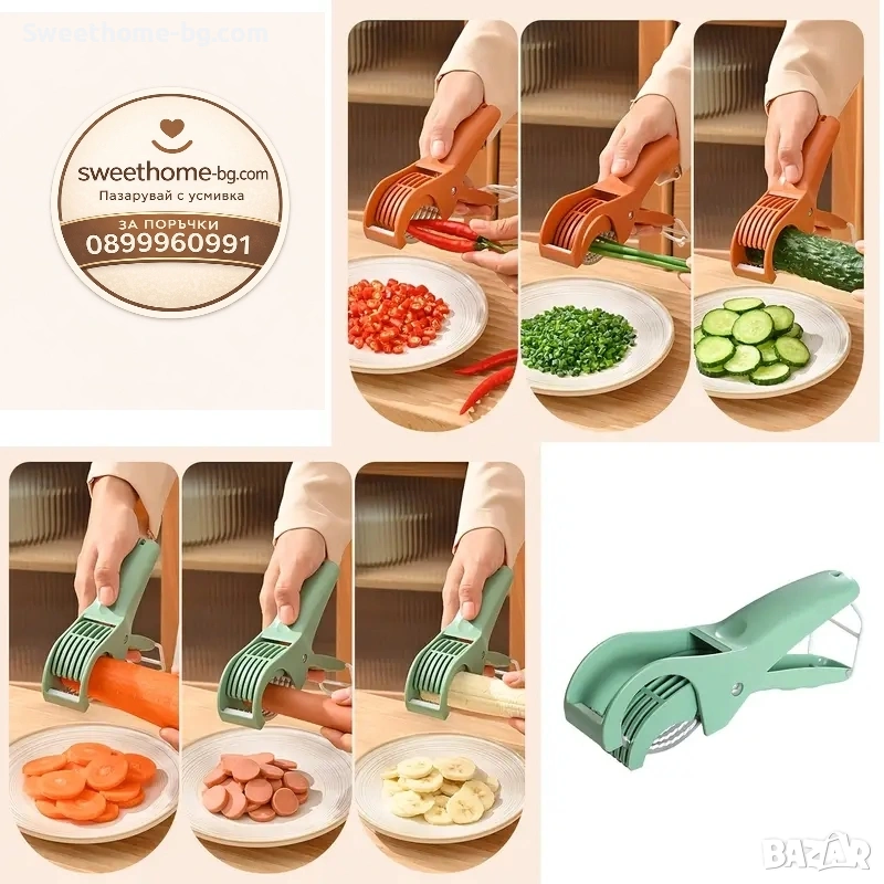 кухненска ножица, снимка 1